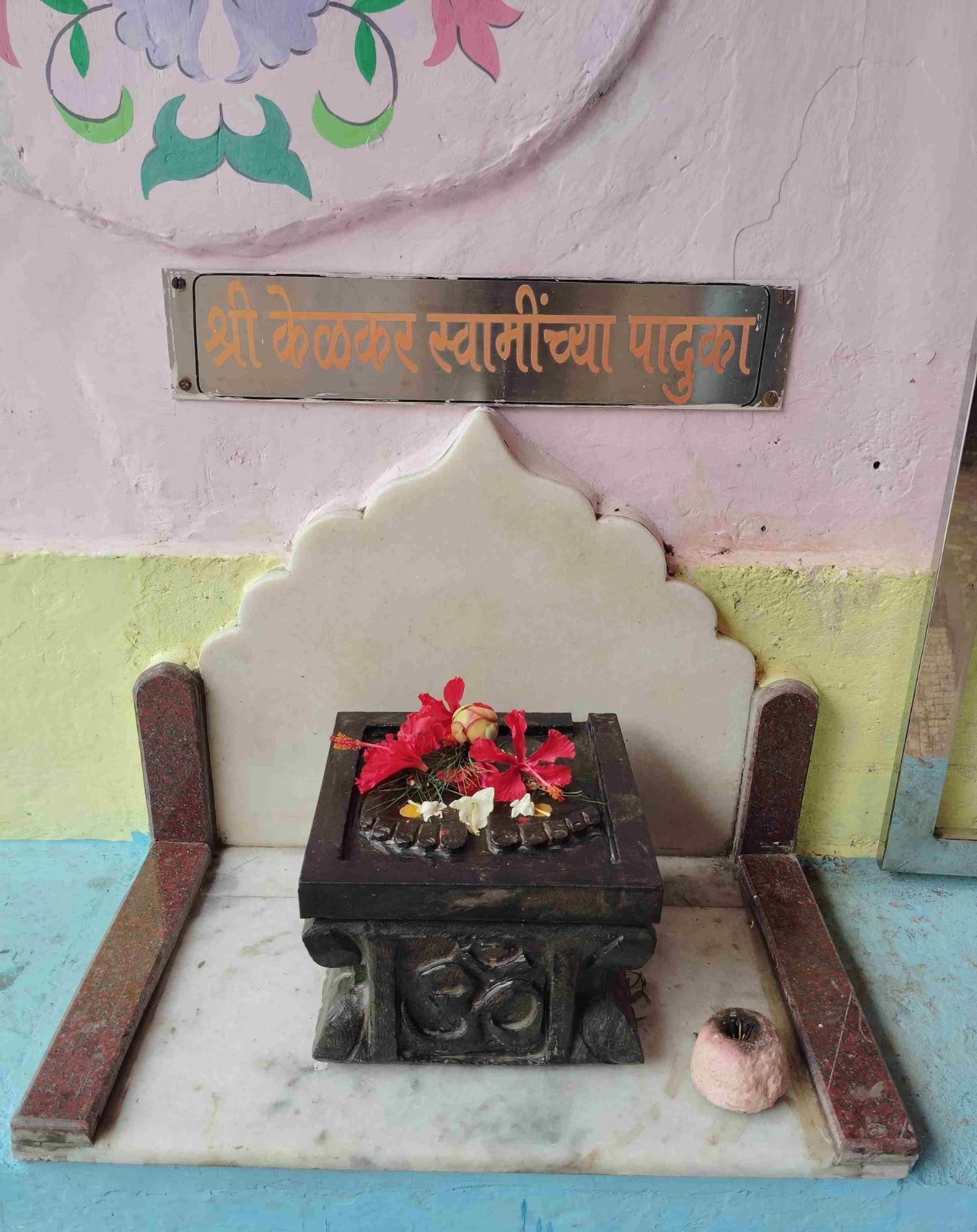 Kelkar Swami’s padukas are preserved inside the Dashabhuj Ganesh Mandir, Hedvi, Ratnagiri district. (Source: CKA Archives)