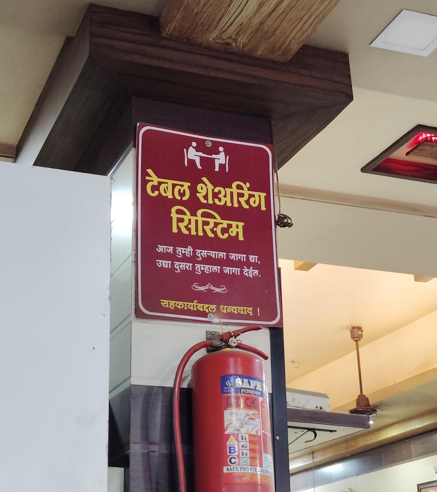 A board in Adarsh Upahar Gruh (Source: CKA Archives)