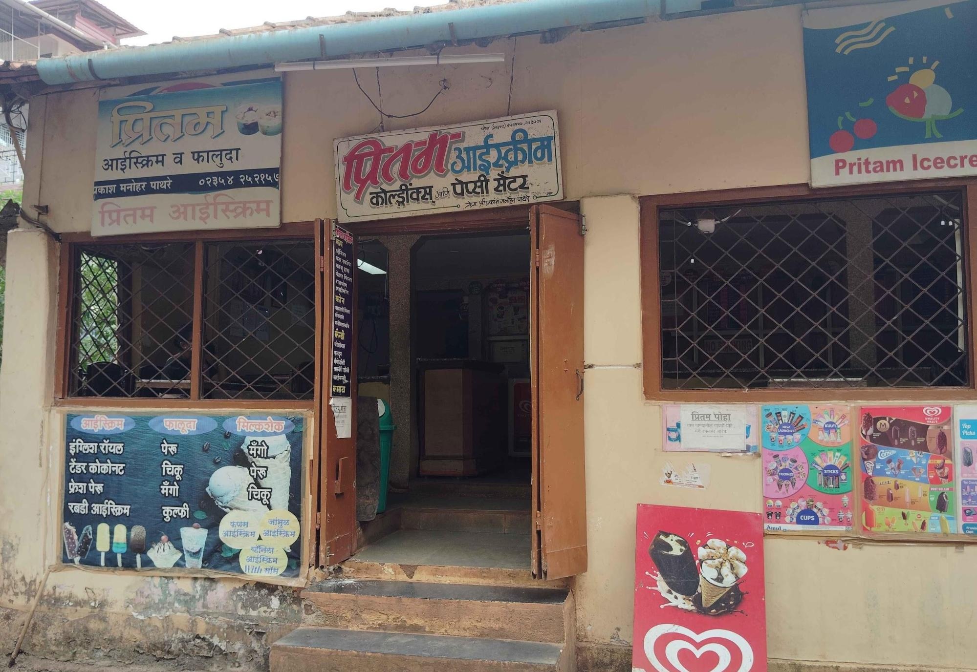 The exterior of Pritam Ice Cream Parlour (Source: CKA Archives)
