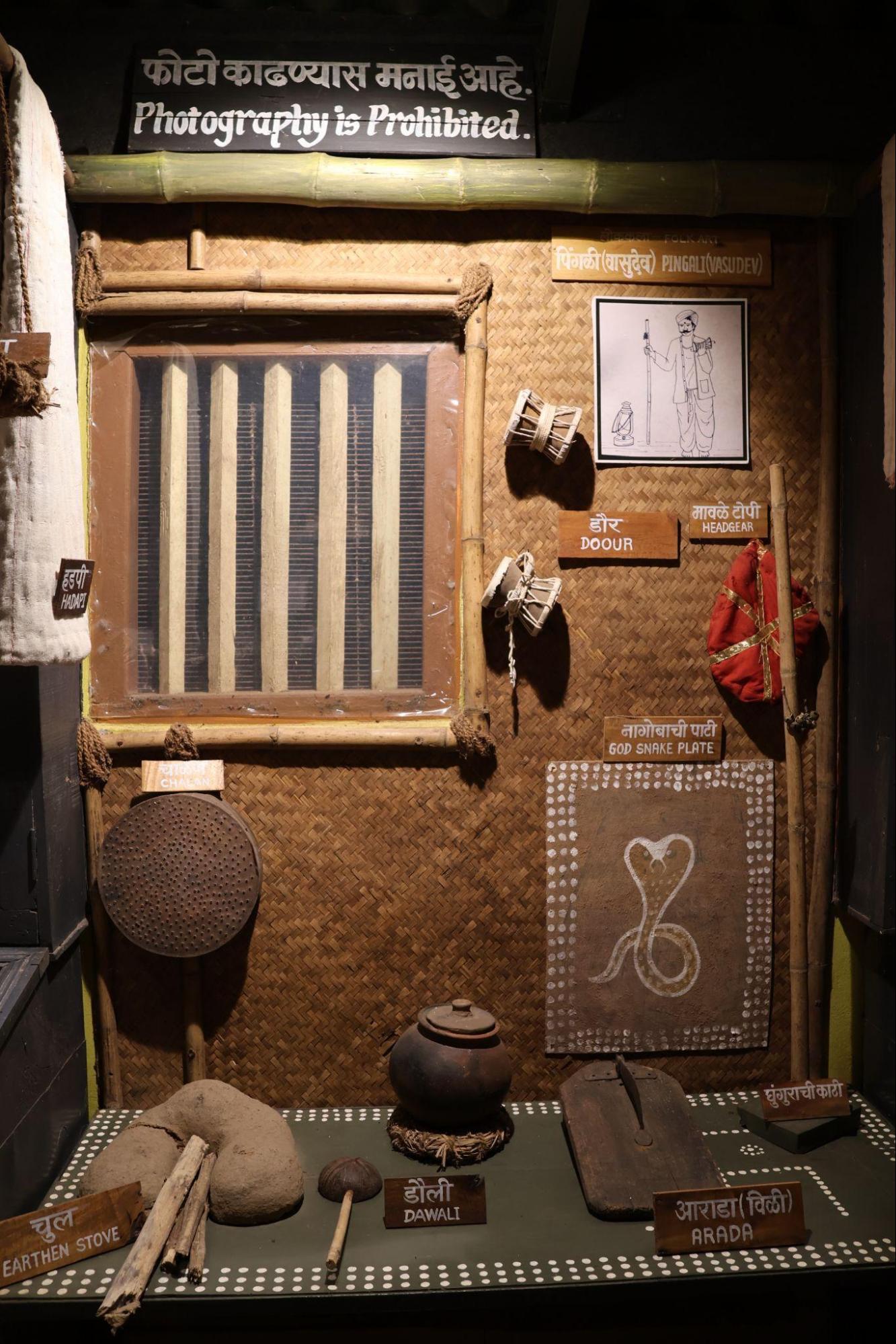 A display of tools, instruments, and household items used by the Pingali (Vasudev) performers in Pinguli village. (Source: CKA Archives)