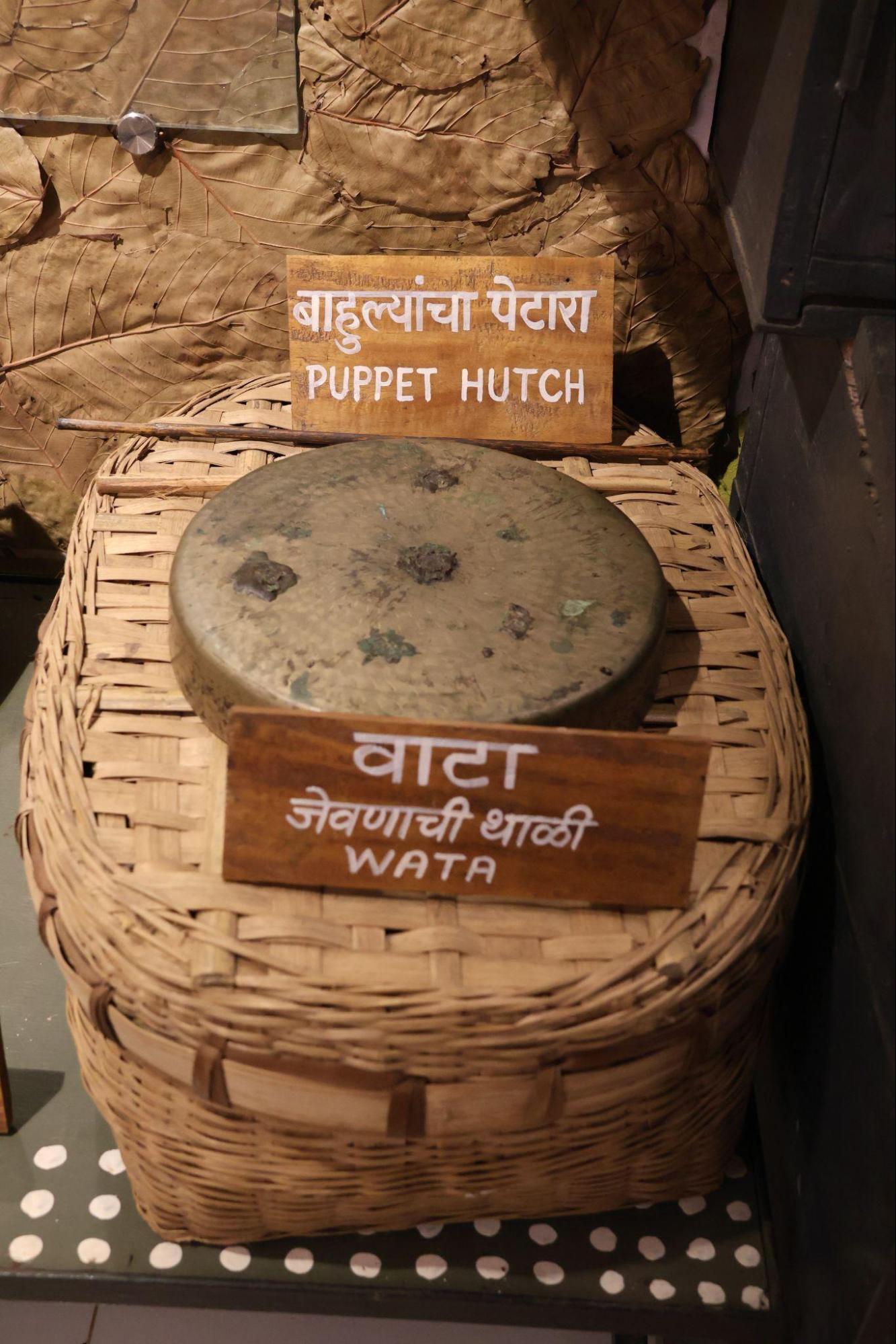 The Wata, a traditional wax-based instrument and dining plate, on display at the Thakar Adivasi Kala Angan (TAKA) Museum, Pinguli.(Source: CKA Archives).