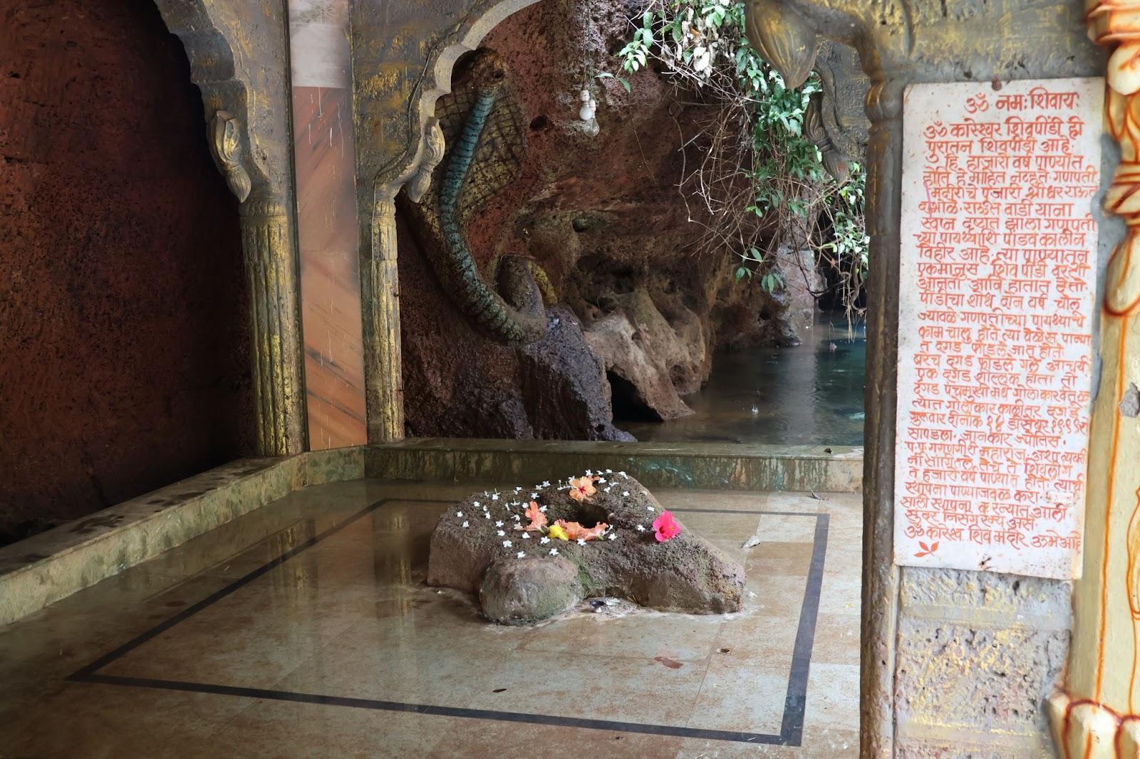 The swayambhu Panchmukhi Shivling beneath the Mandir, Dabhole, Sindhudurg district(Source: CKA Archives)