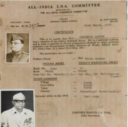 INA Registration Certificate of Sakharam. This certificate commemorates Sakharam’s formal enlistment in Netaji Subhas Chandra Bose’s Azad Hind Sena.