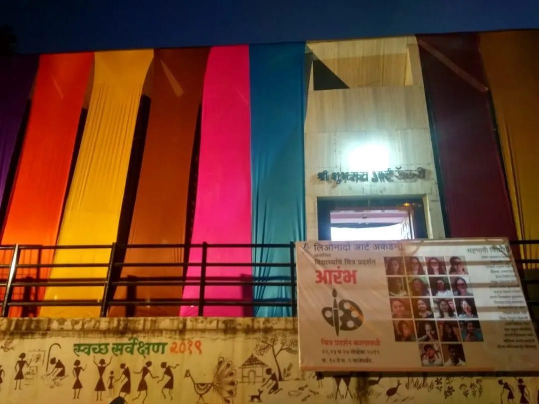 Exterior view of Shubharay Art Gallery in Solapur, established in 1986 to support local artists and cultural engagement.[5]