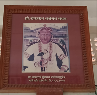 A picture of Shankarrao Rajeray on the premises of the Rajeray Math at Akkalkot, Solapur (Source: CKA Archives)