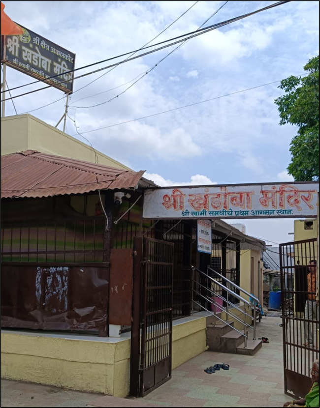 The entrance to the Khandoba Mandir in Vidyanagar, Solapur. (Source: CKA Archives)