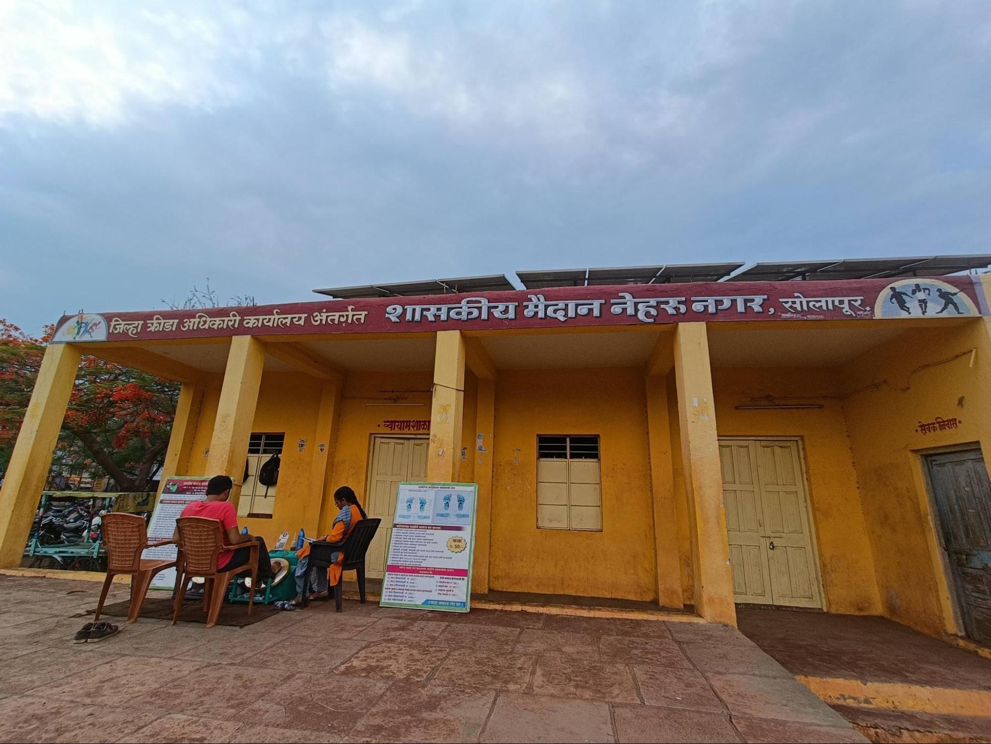 The District Sports and Complex Ground (Source: CKA Archives)