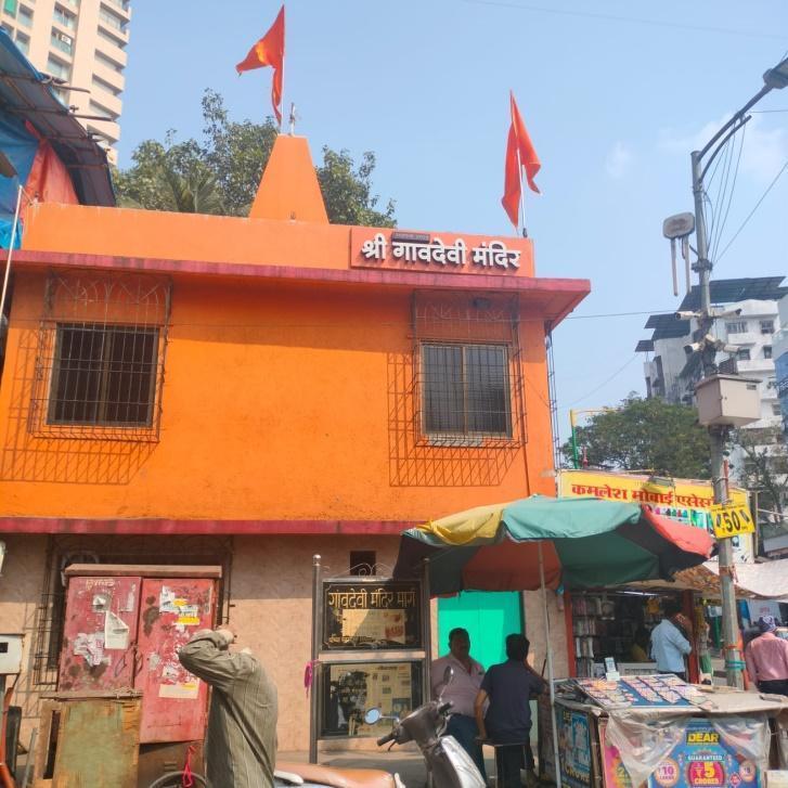 An exterior view of the Gaon Devi Mandir, Thane. (Source: CKA Archives)