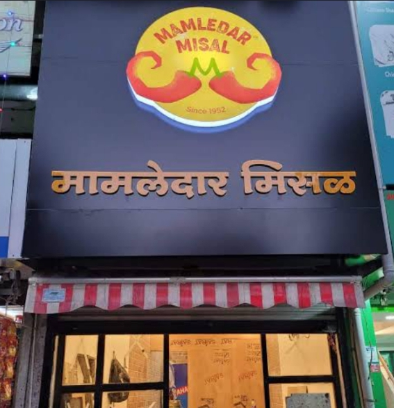 Mamledar Misal Restaurant (Source: CKA Archives)