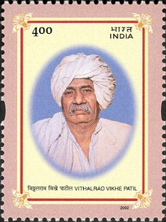 A portrait of Dr. Vithalrao Vikhe Patil on a 2002 stamp