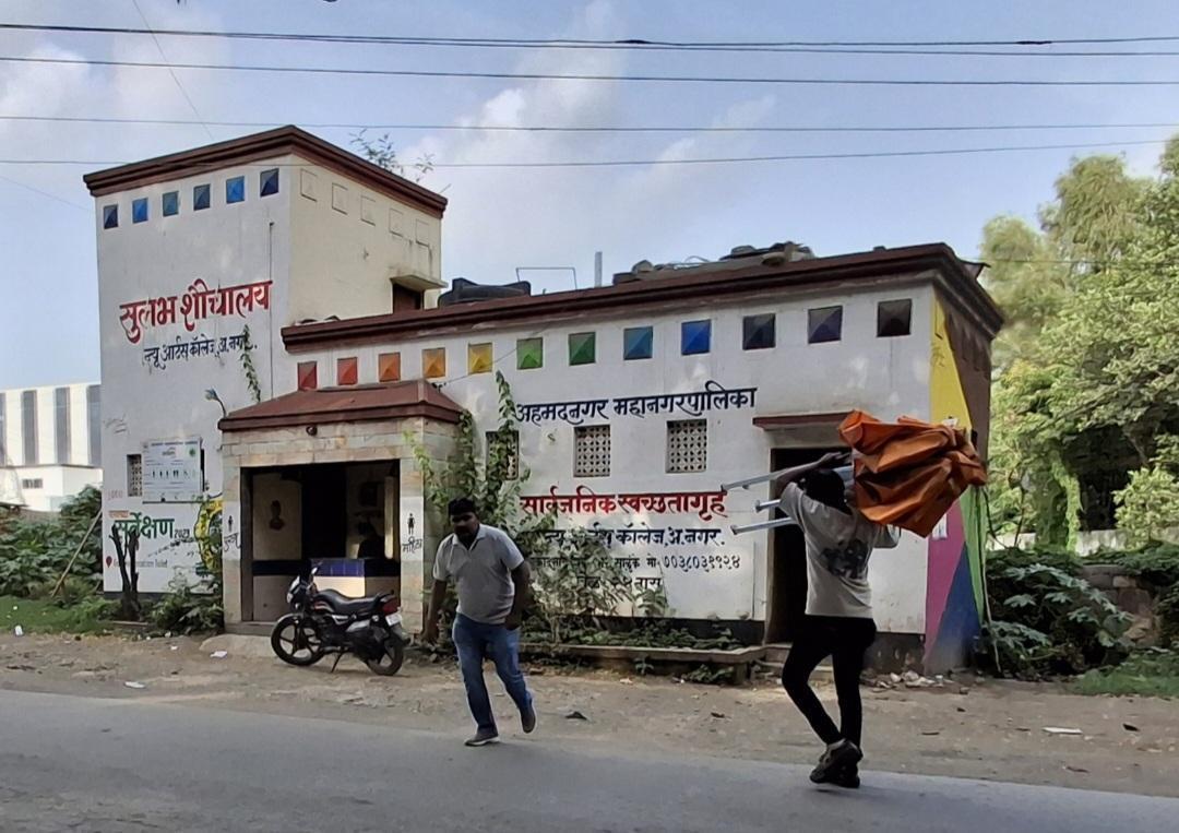 One of the few Public Toilets in the taluka, Opposite New Arts College. (Source: CKA Archives)