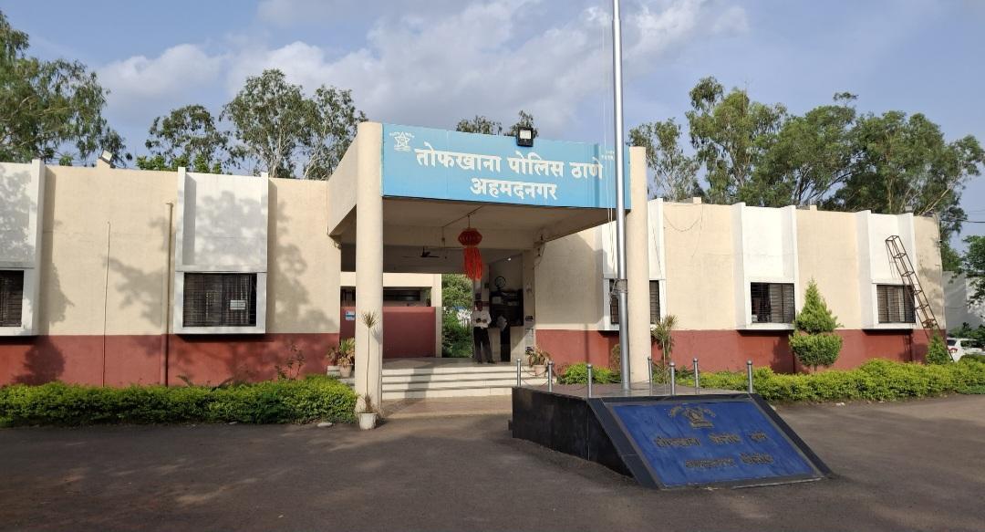 Tofkhana Police Station, Ahilyanagar (Source: CKA Archives)
