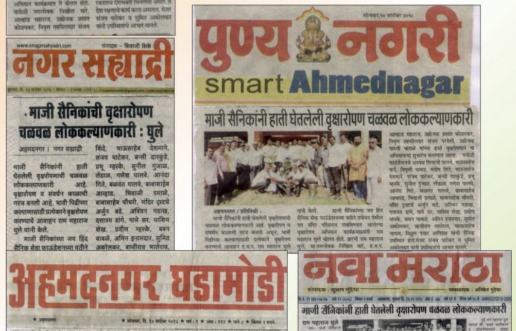 Local sectionsarefeatured in regional newspapers alongside cutouts of local newspapers. (Source: CKA Archives)