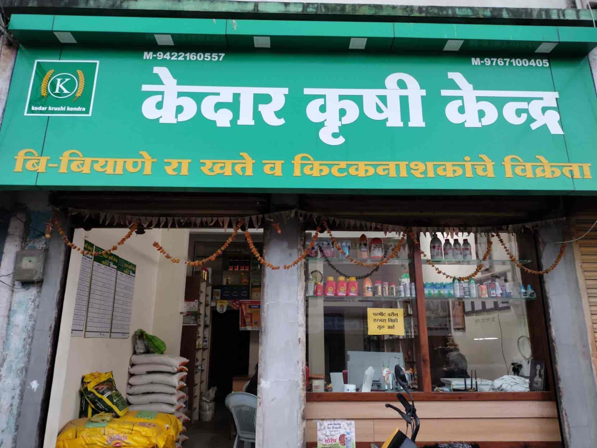 A shop that sells seeds and pesticides in Akola. (Source: CKA Archives)