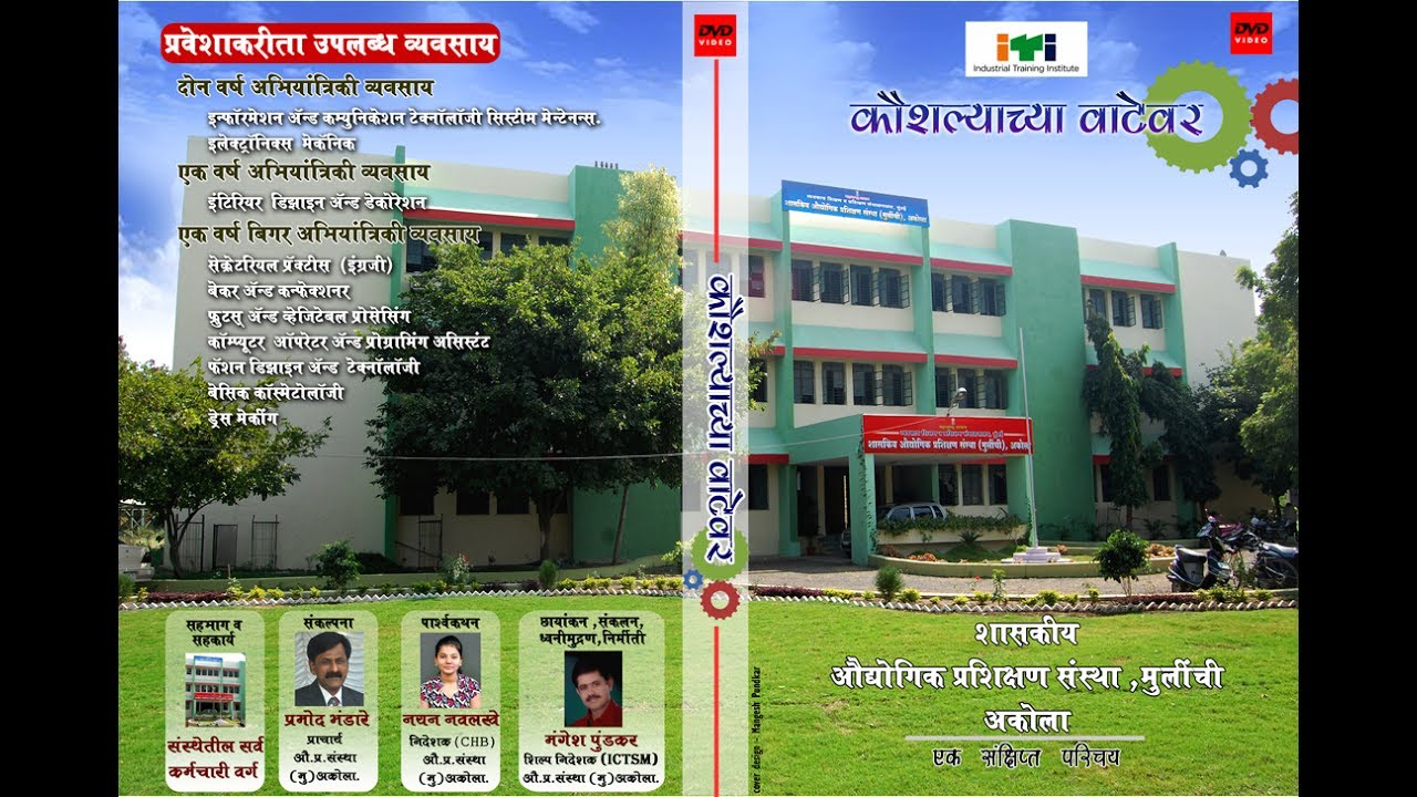 One prominent institution is the Government Industrial Training Institute (ITI) for Women, established in 1992. This institute focuses on providing vocational training tailored to women's needs, helping them acquire skills that enhance their employability and entrepreneurial potential.
