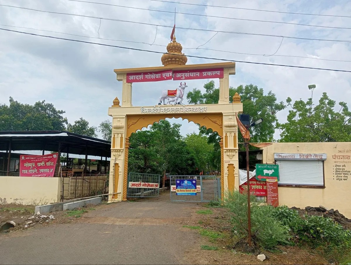 Adarsh Goseva evam Anusandhan Prakalp. (Source: CKA Archives)