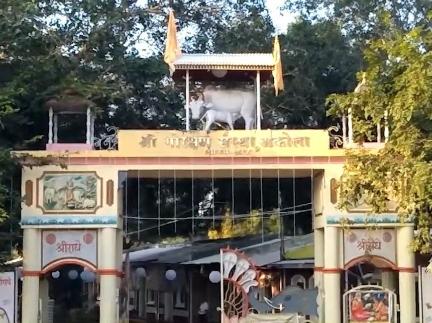 Gorakshan Sanstha Akola. (Source: CKA Archives)