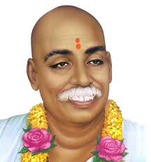 Sant Tukdoji Maharaj[3]