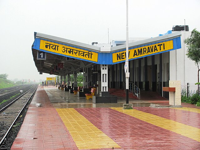 The New Amravati Railway Station