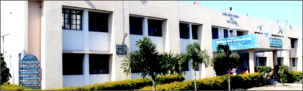 Government College of Education