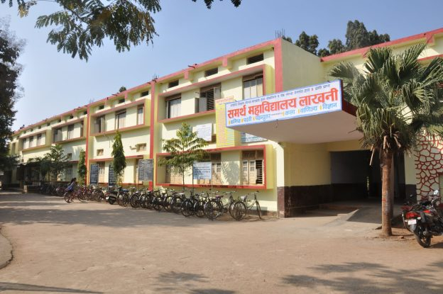 Samarth Mahavidyalaya