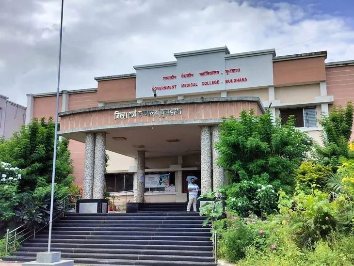 Government Medical College, Buldhana[2]