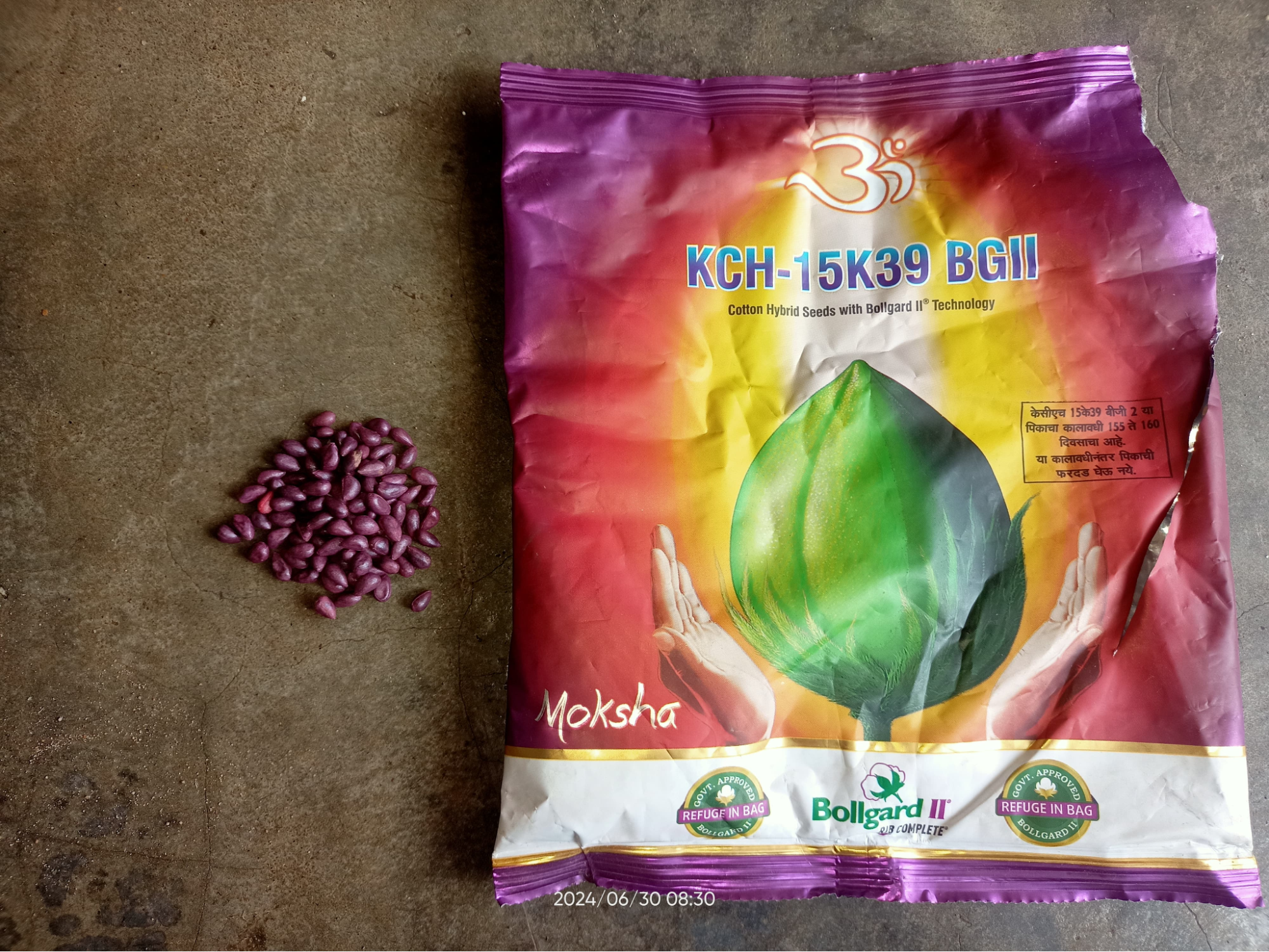 A packet of Cotton Seeds that is used by farmers. (Source: CKA Archives)