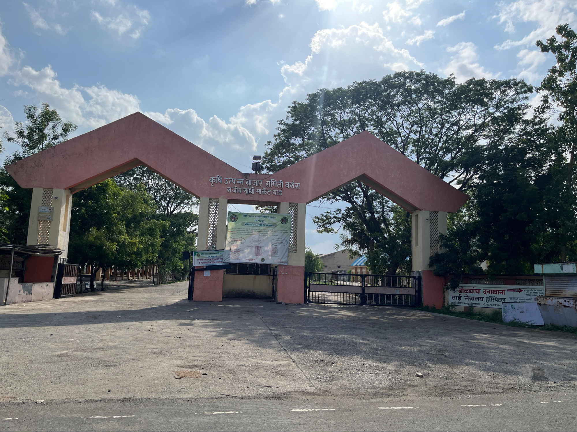 The gate of the APMC in Warora. (Source: CKA Archives)
