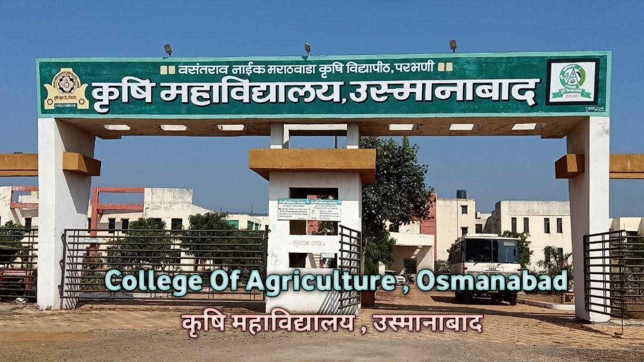 The College of Agriculture in Dharashiv