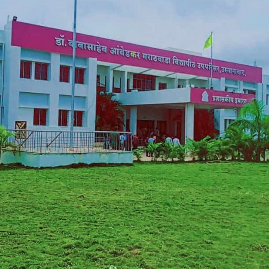 Dr. Babasaheb Ambedkar Marathwada University, Dharashiv Sub Campus