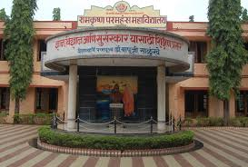 Ramkrishna Paramhans Mahavidyalaya