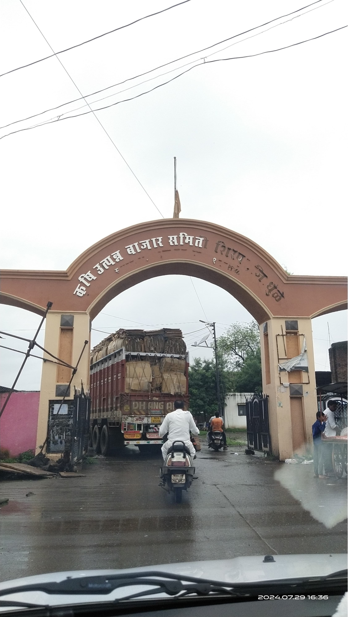 The gate of Shirpur APMC. (Source: CKA Archives)