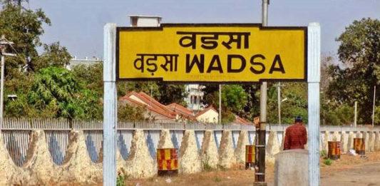 Wadsa Railway Station is the only railway station in the Gadchiroli district
