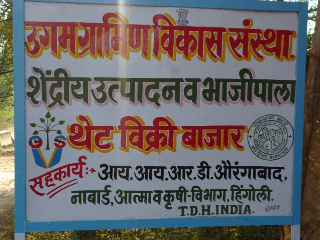 A board talking about the “Direct Bazar” initiative of UGAM.