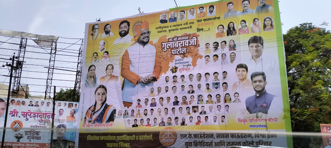 Political parties are advertising their campaigns ahead of elections in Jalgaon. (Source: CKA Archives)