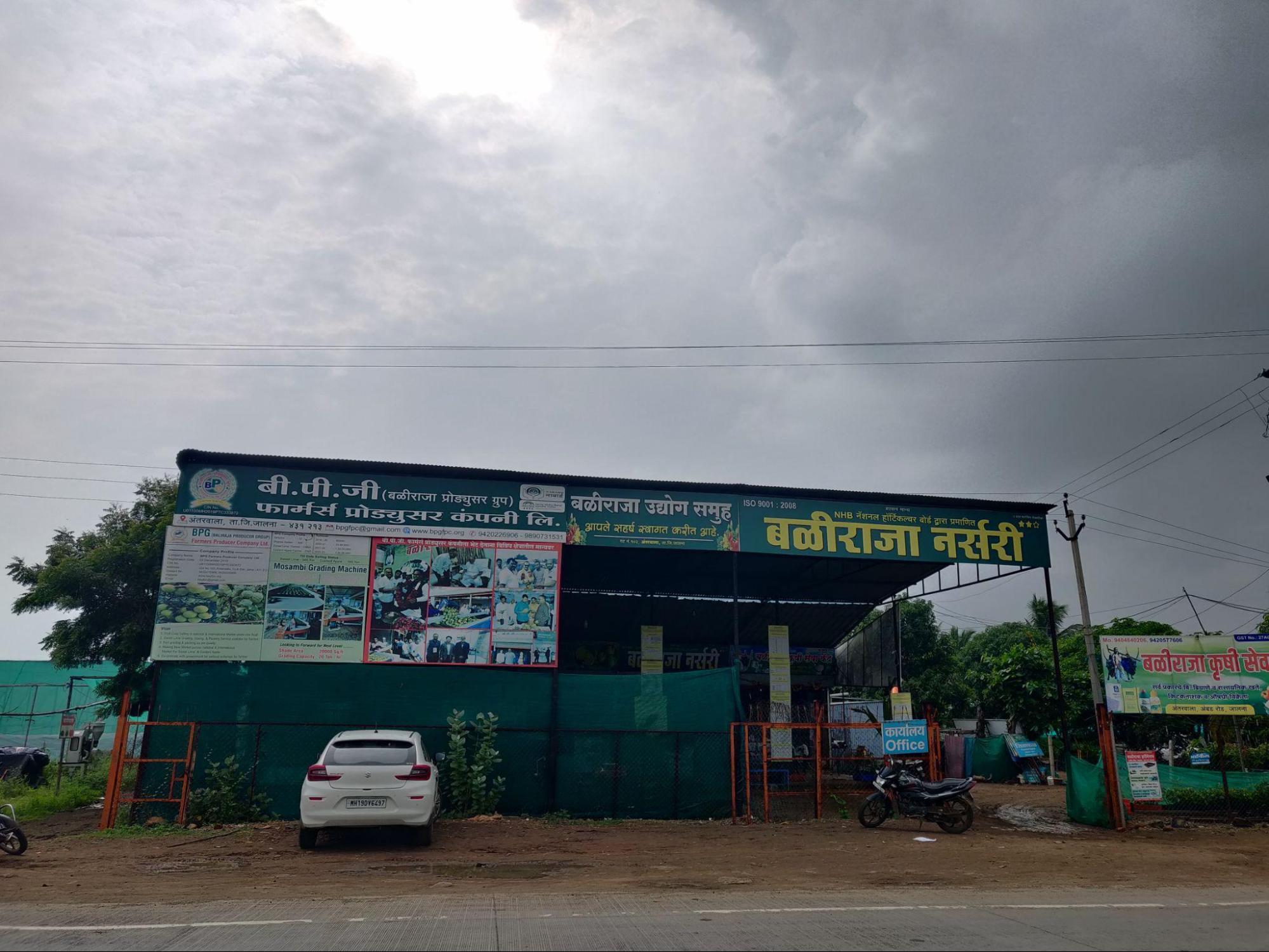 A farmer-run nursery and grading centre in Jalna district supporting seed production and horticulture.(Source: CKA Archives)