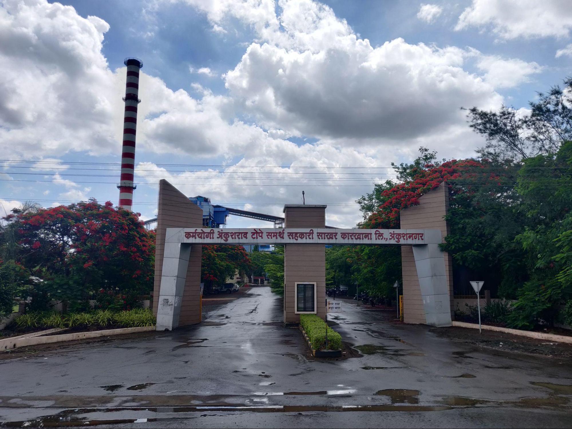 A sugar cooperative’s gate. These sugar cooperatives also play a role in the local politics of the district. (Source: CKA Archives)
