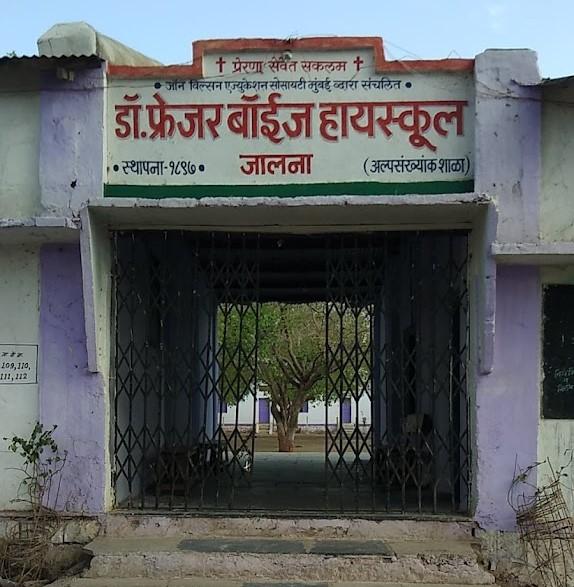 Dr. Fraser Boys High School (Source: CKA Archives)