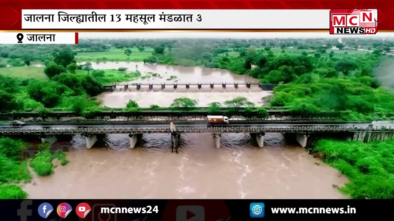 The Dudhna River is especially remarkable as it is the largest tributary of the Purna and has a long course within Jalna district. It drains parts of Ambad, Jalna, and Partur talukas and is fed by smaller tributaries like Baldi, Kundlika, and Kalyan. The river system in Jalna shows a dendritic drainage pattern, which has mature valleys formed over time.