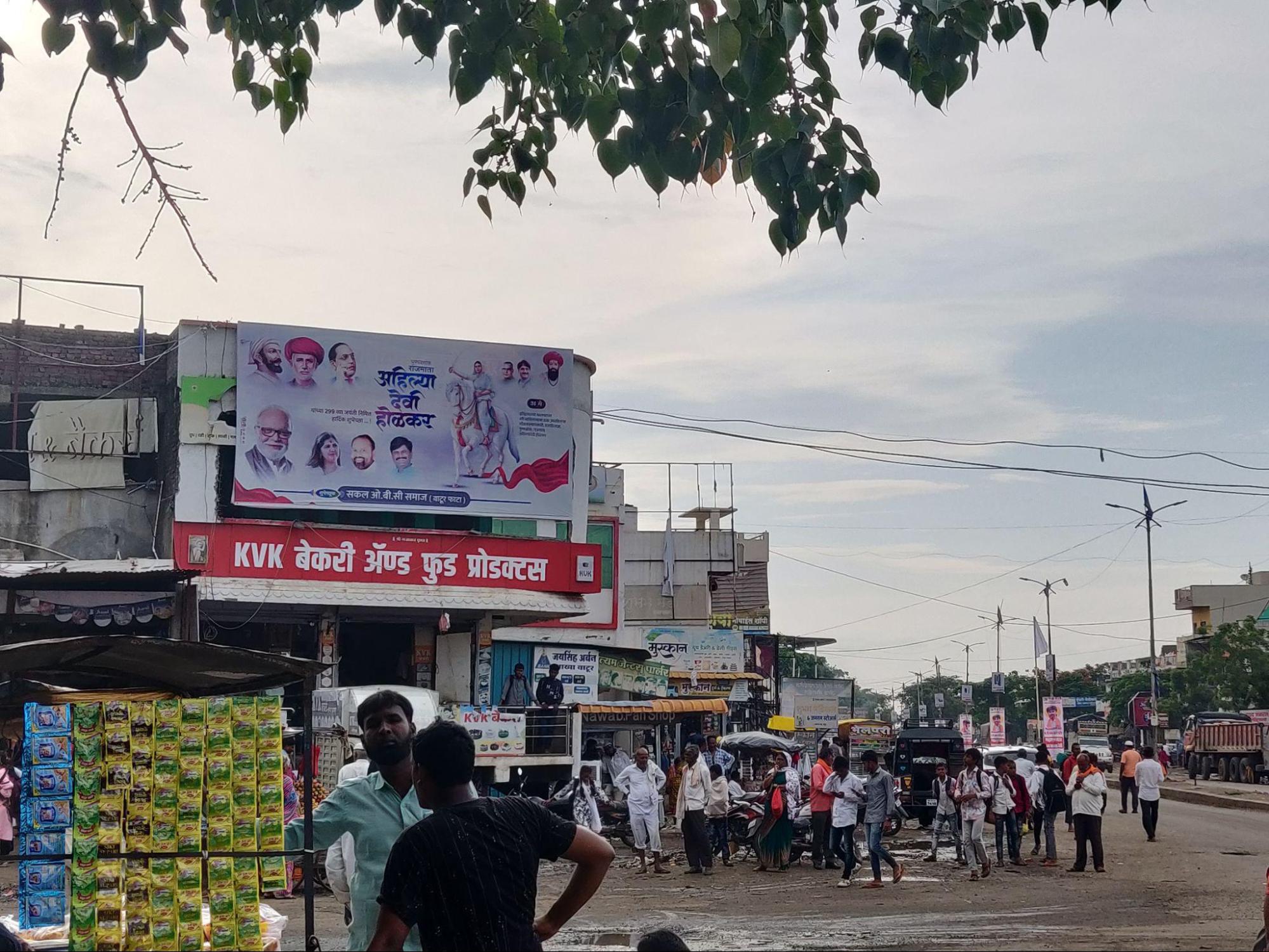 A banner featuring Rani Ahilya Devi Holkar alongside images of politicians.(Source: CKA Archives)