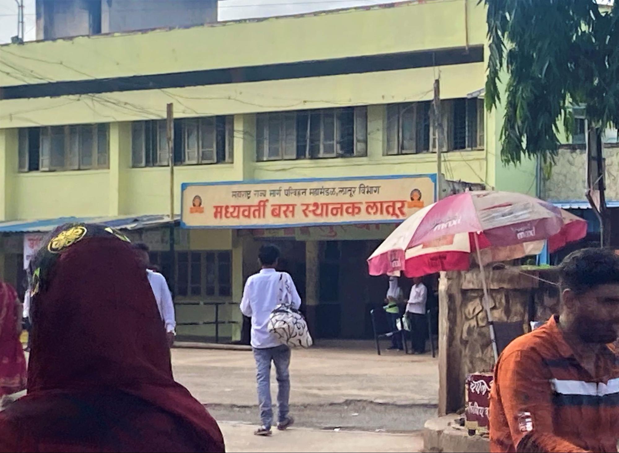 MSRTC Bus Stand, Latur is among the main inter-district and regional bus stations serving passengers travelling within Marathwada and neighbouring regions. (Source: CKA Archives)