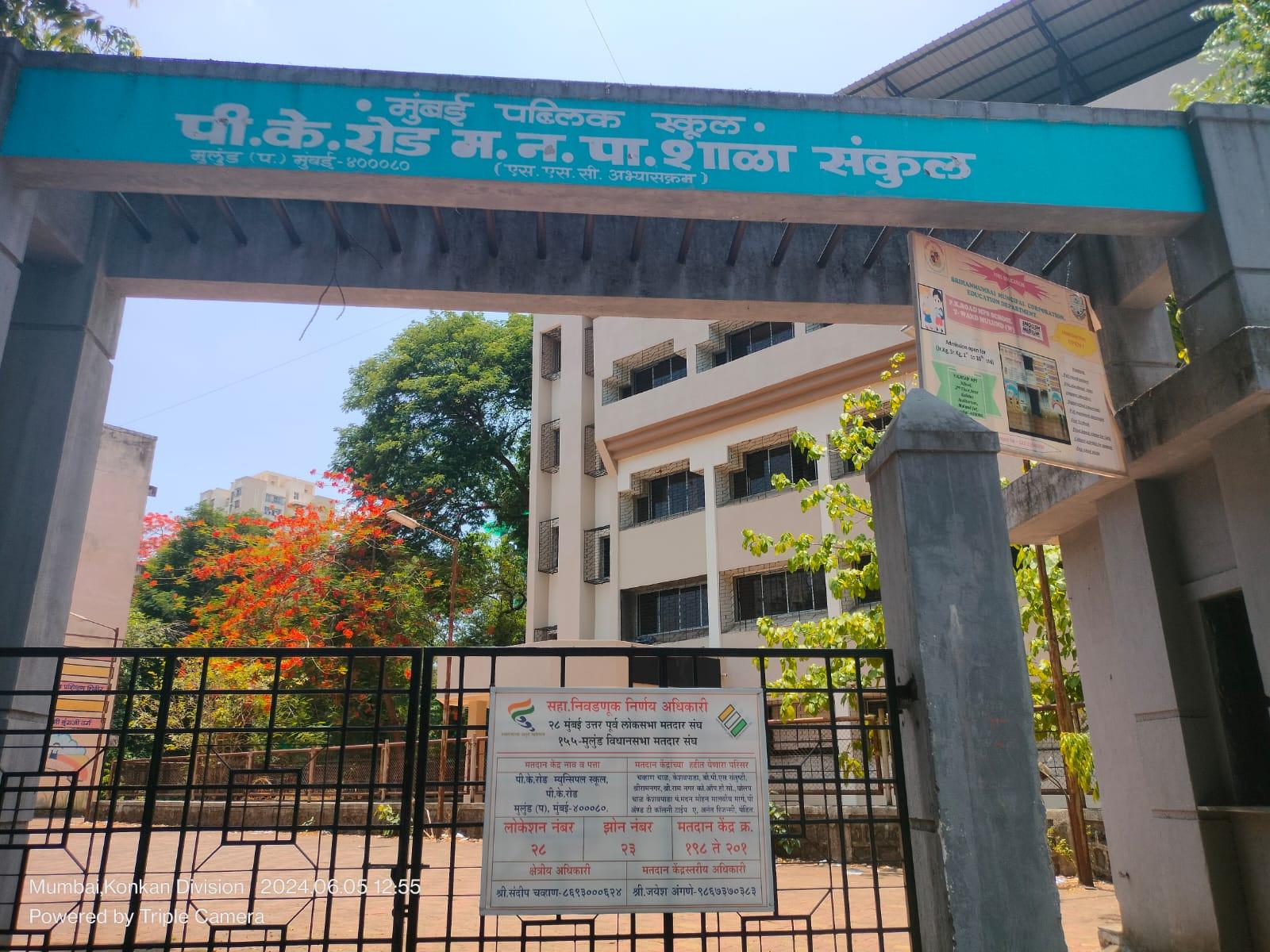 A BMC-operated school in Mulund. (Source: CKA Archives)