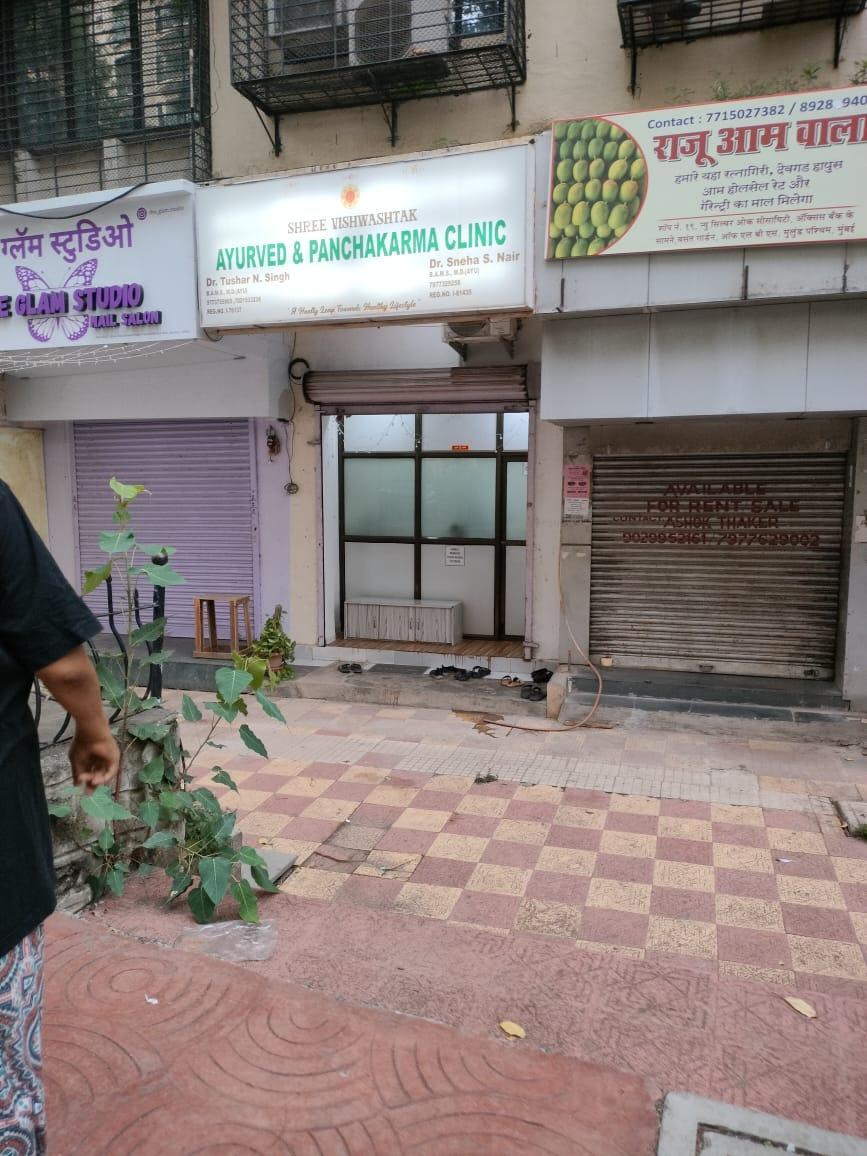 Panchakarma Clinic, Mulund (Source: CKA Archives)