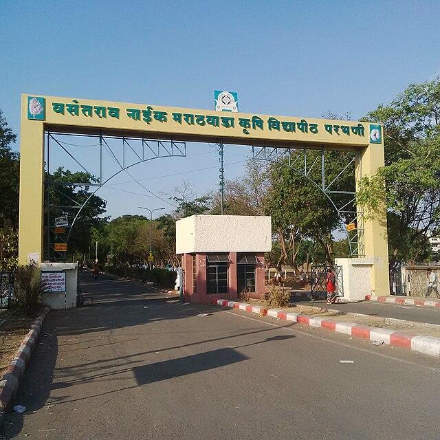 University gate of the Vasantrao Naik Marathwada Agriculture University.