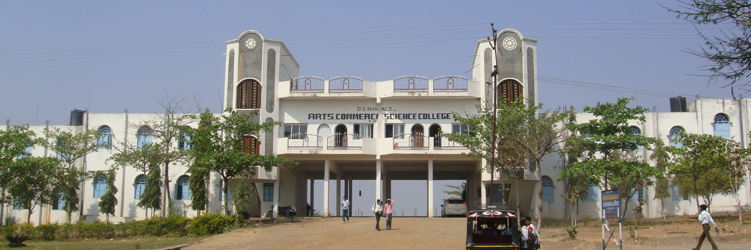 College of Arts, Commerce, and Science