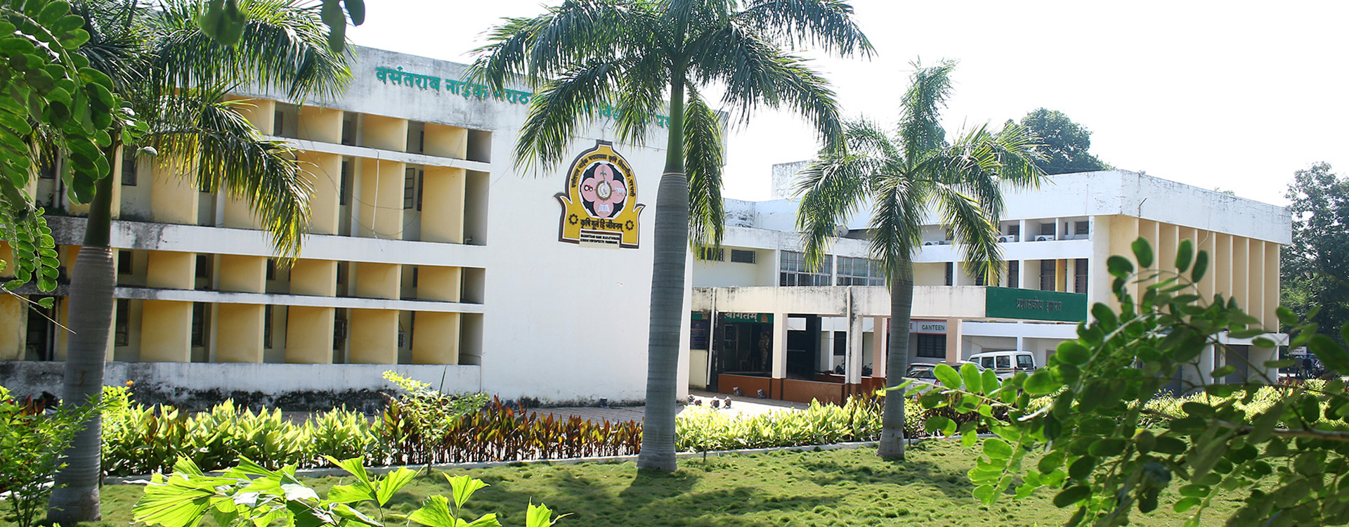 Vasantrao Naik Marathwada Agricultural University (VNMAU)