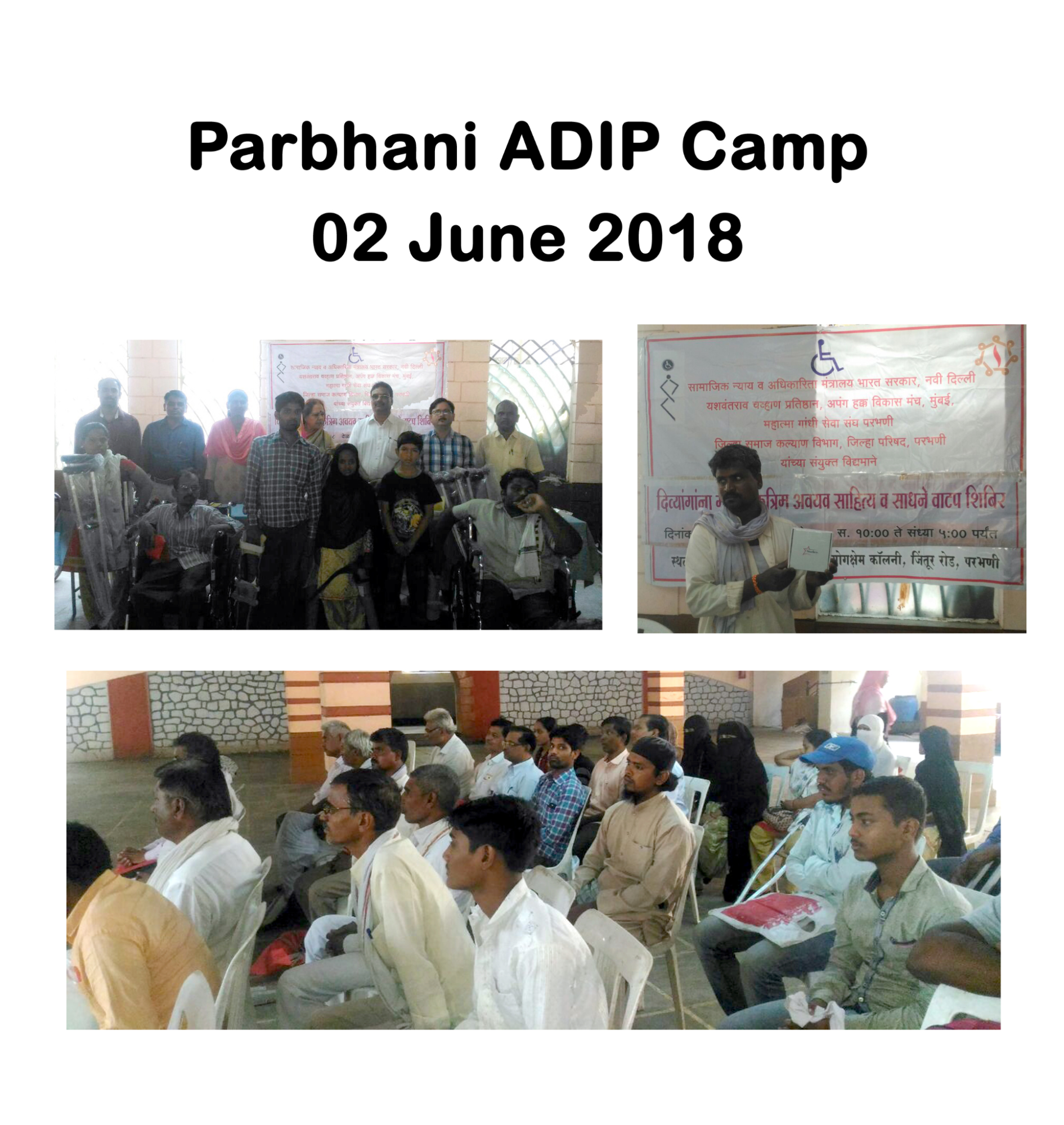 Mahatma Gandhi Seva Sangh[3]