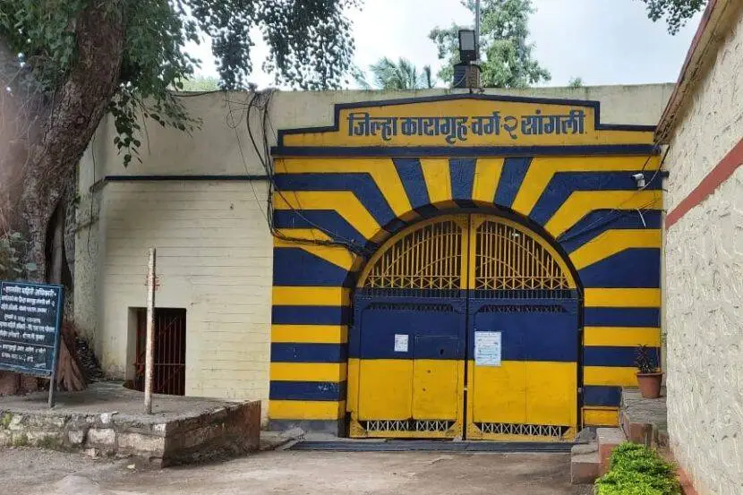 Sangli Jail[1]