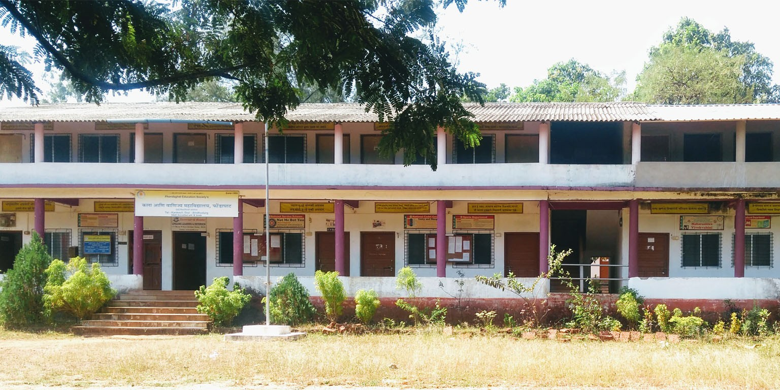 Arts & Commerce College, Phondaghat Education Society