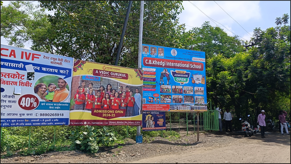Hoardings in Solapur advertising schools, coaching centres, and medical services. (Source: CKA Archives)